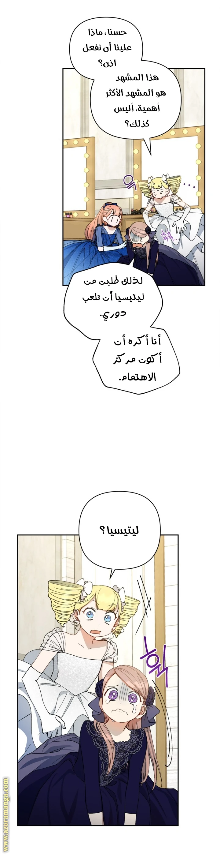 الصفحة 11