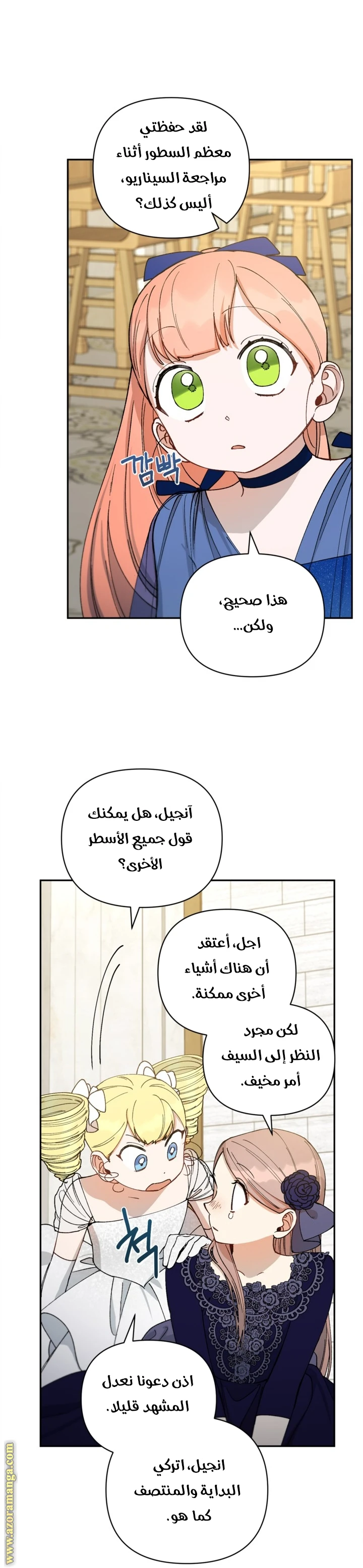 الصفحة 13