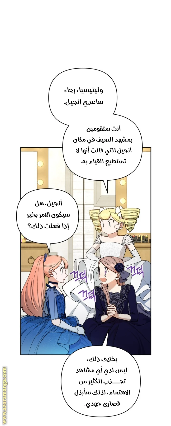 الصفحة 14