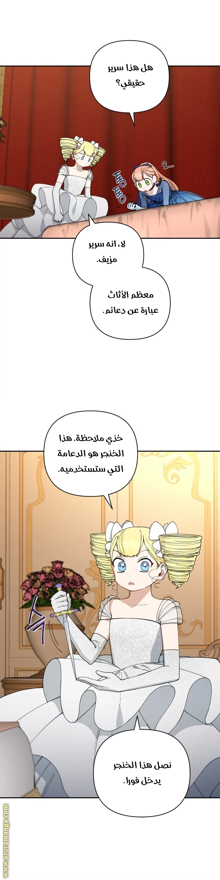 الصفحة 18