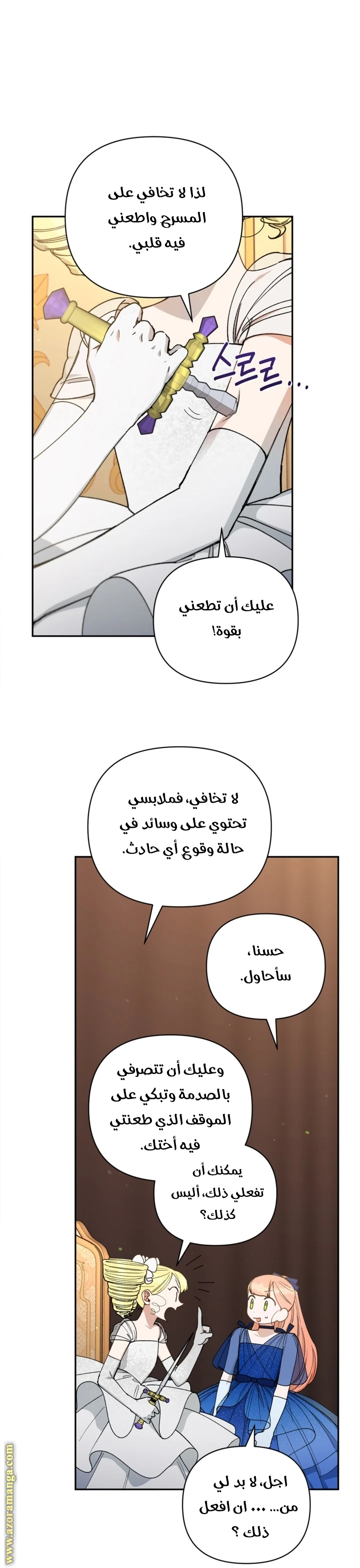 الصفحة 19