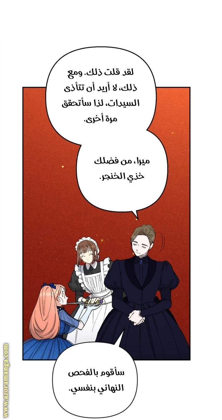الصفحة 22