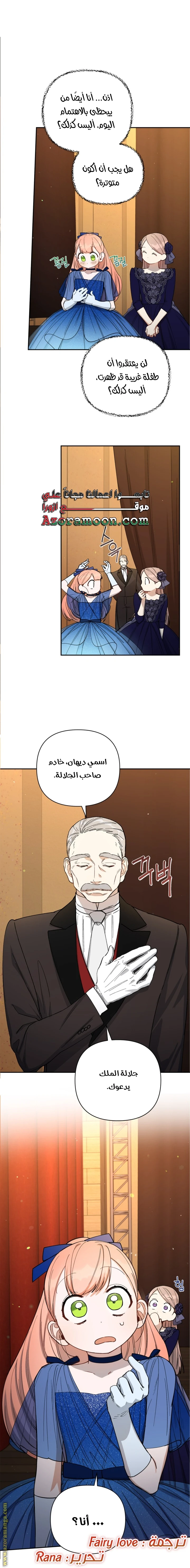 الصفحة 31
