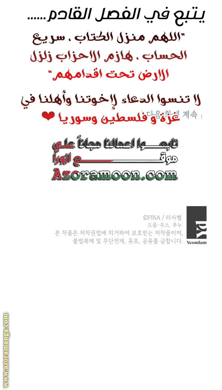 الصفحة 32