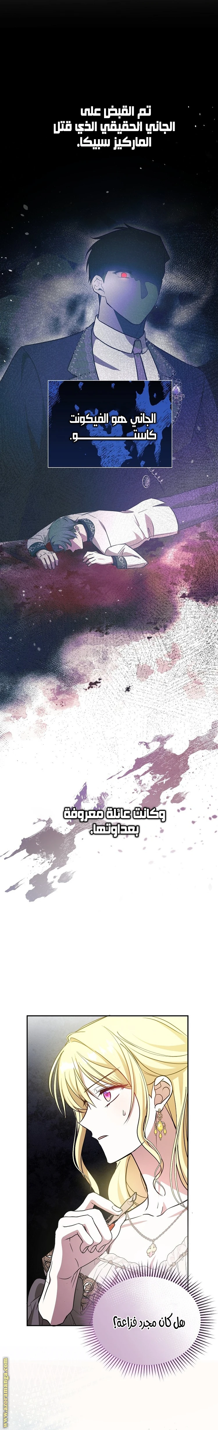 الصفحة 12