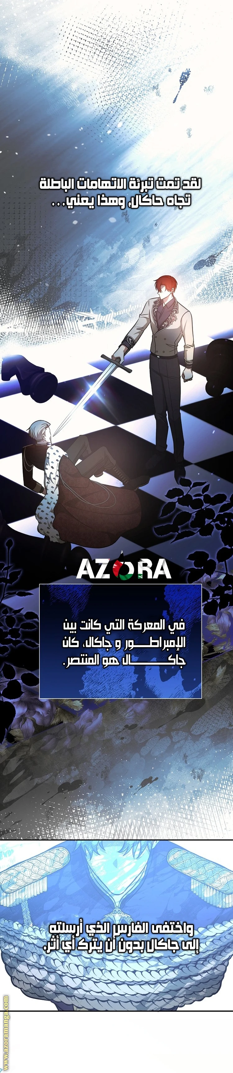 الصفحة 13