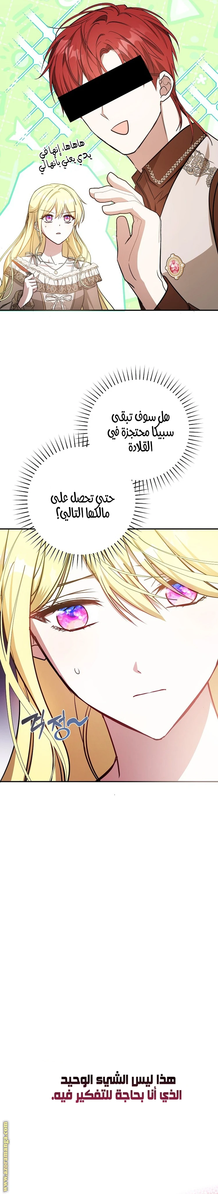 الصفحة 15
