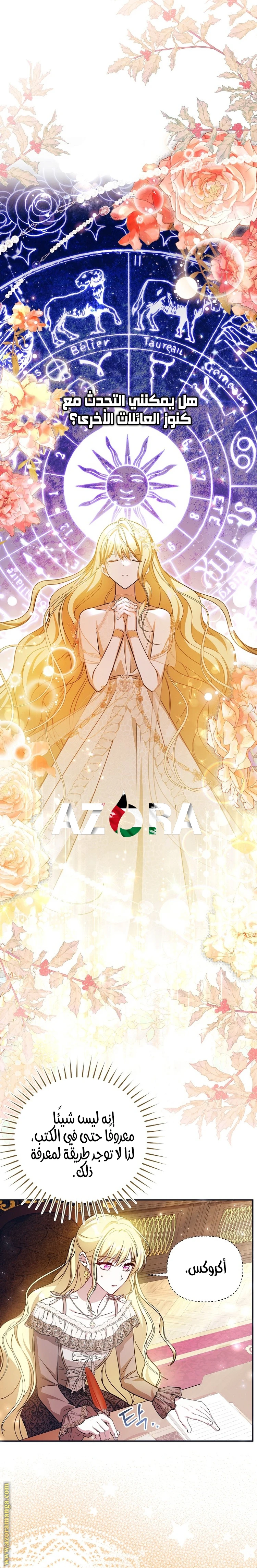 الصفحة 18