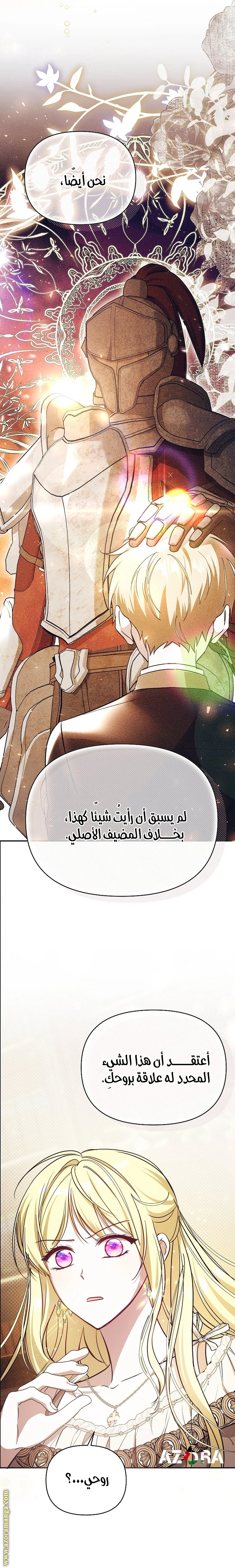 الصفحة 20