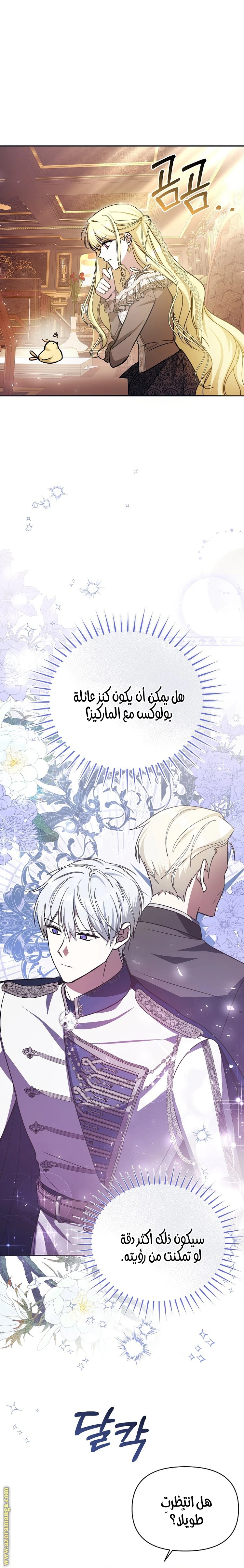 الصفحة 21