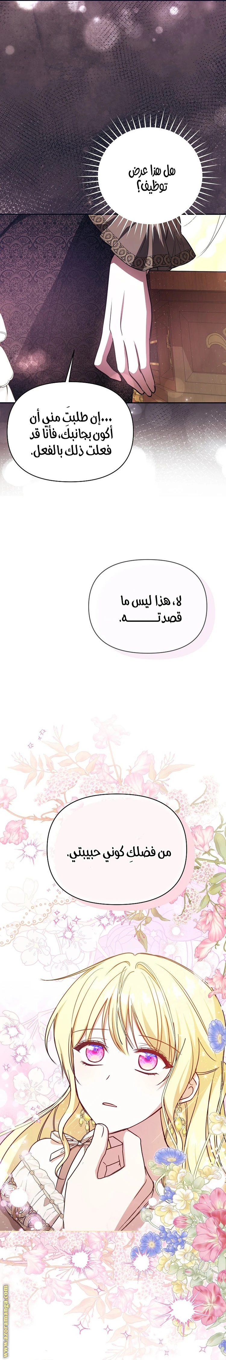 الصفحة 26
