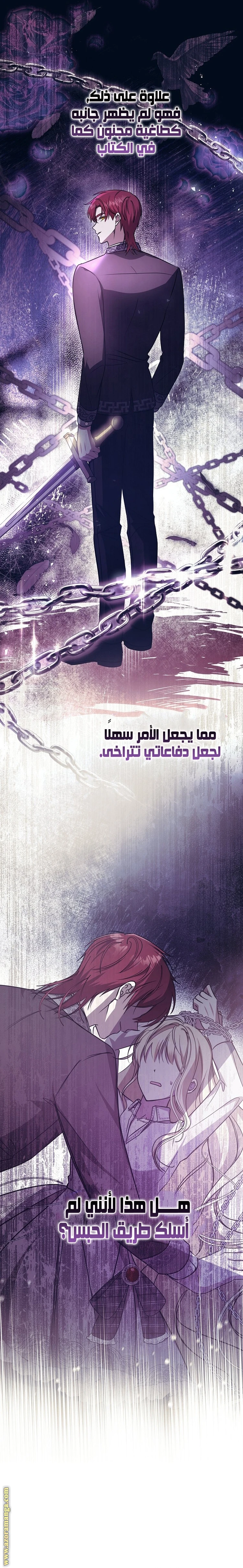 الصفحة 28