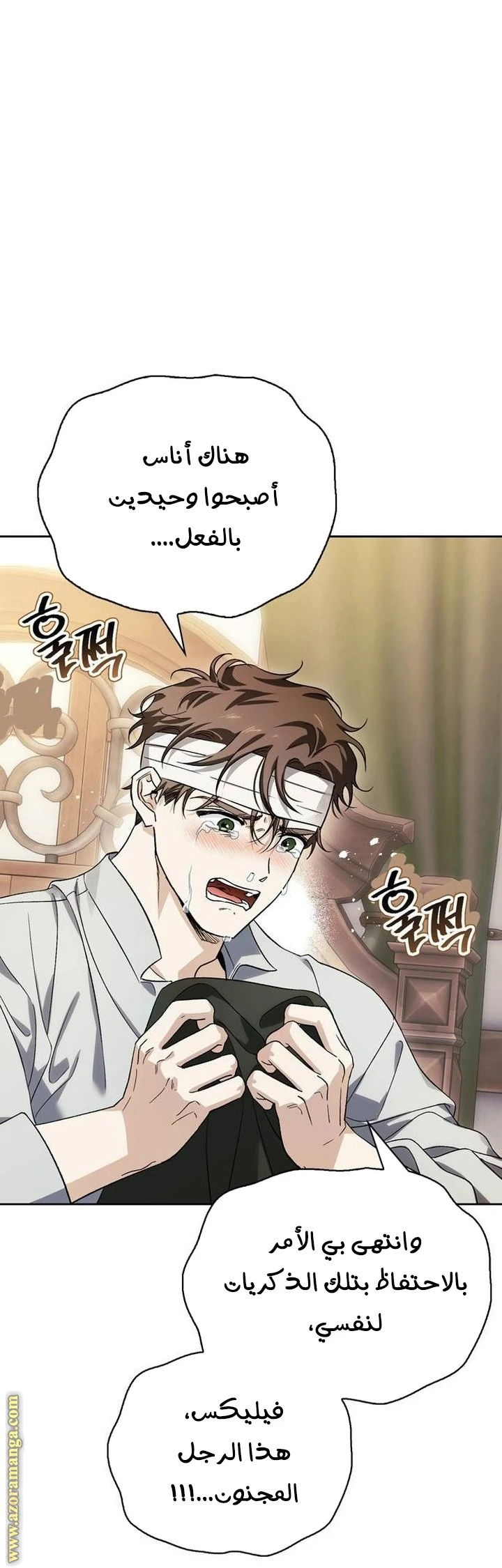 الصفحة 4