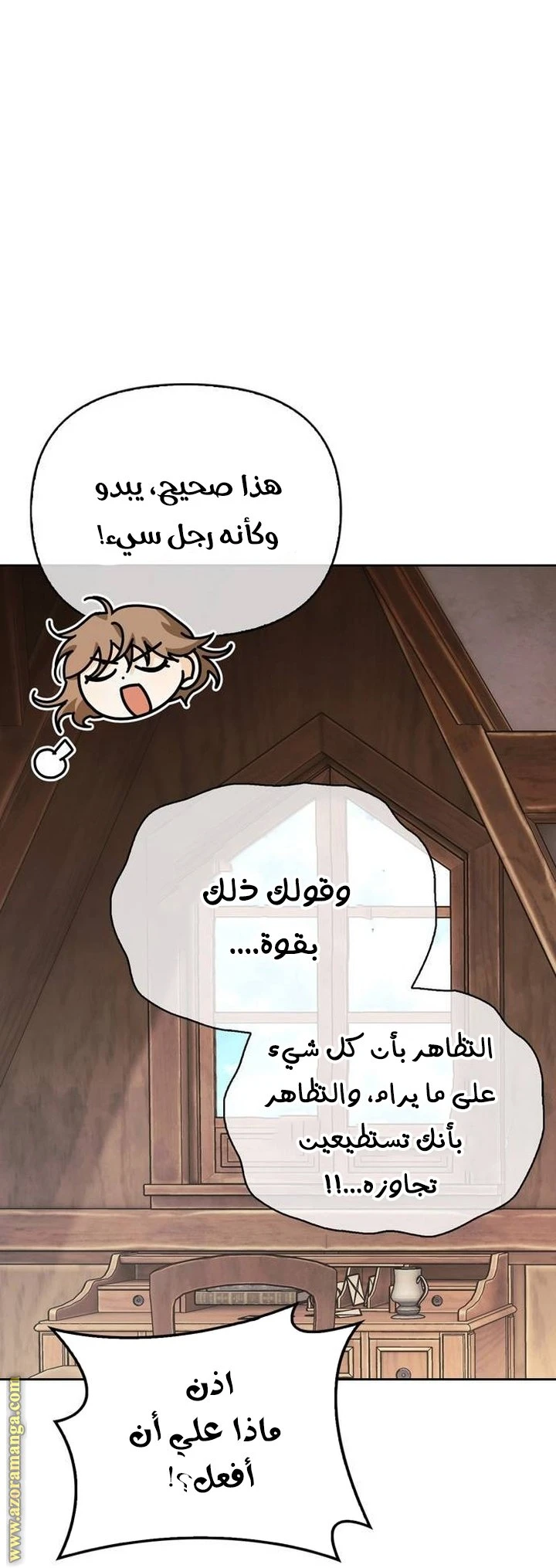 الصفحة 5