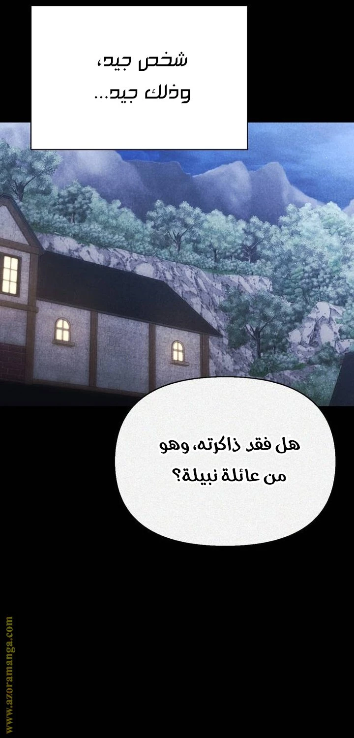 الصفحة 24