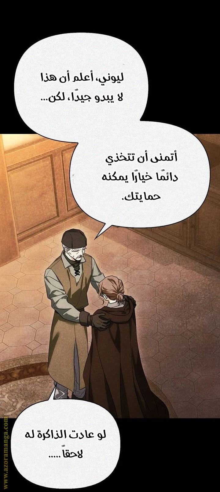الصفحة 25