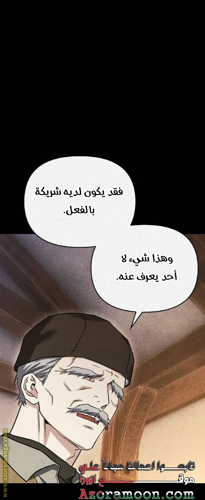 الصفحة 26