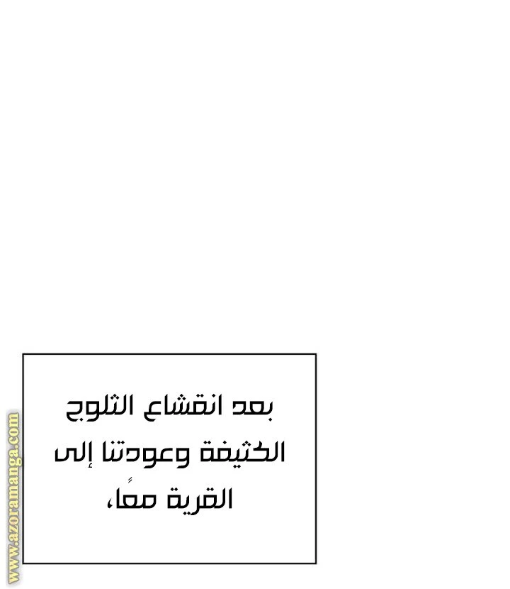 الصفحة 30