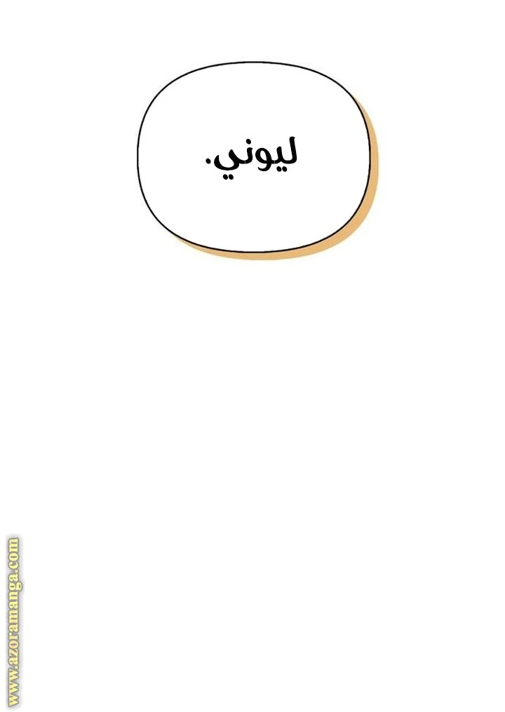 الصفحة 35
