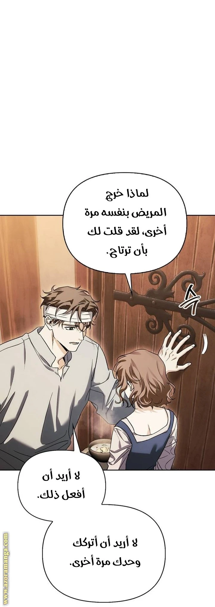 الصفحة 37
