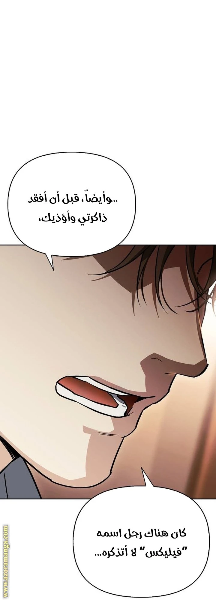 الصفحة 51