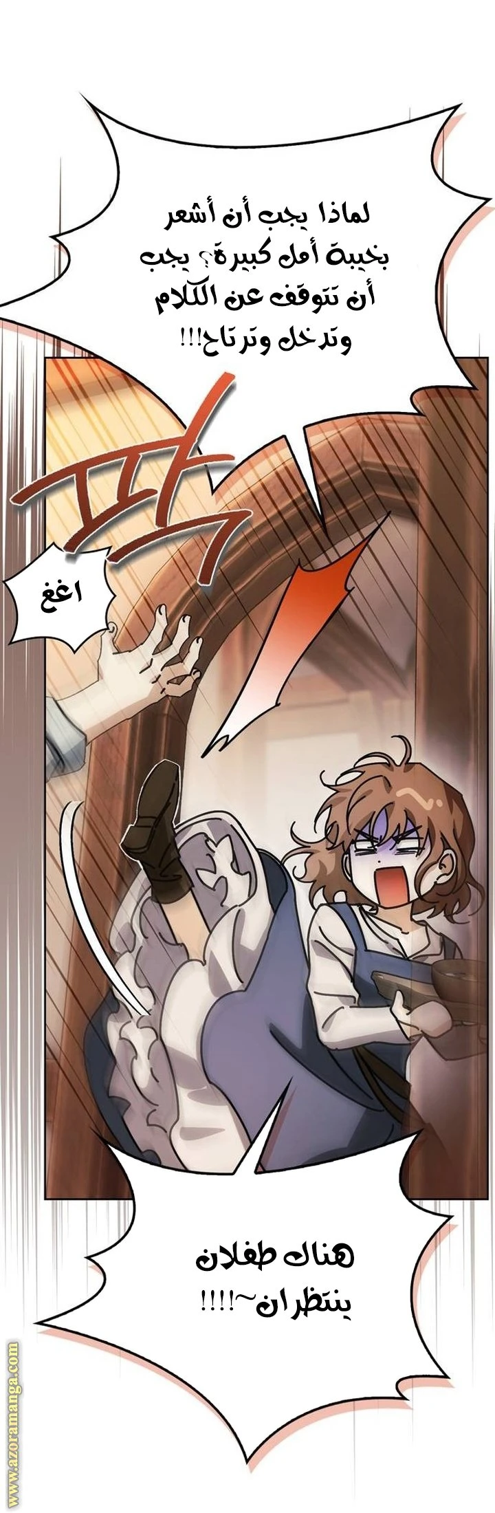 الصفحة 55