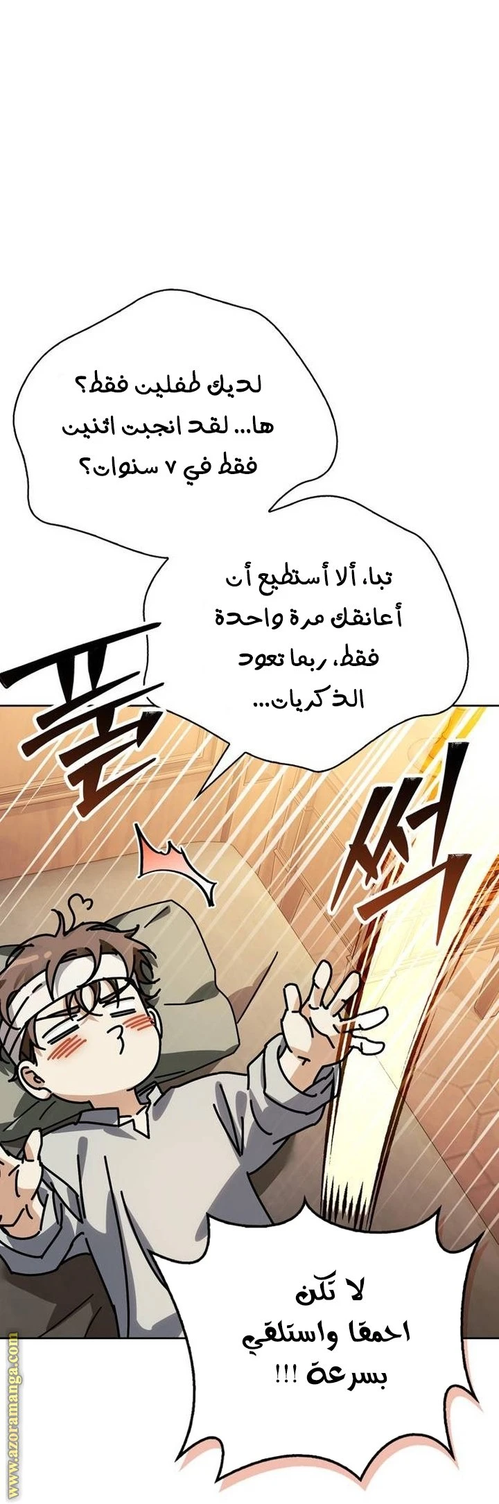 الصفحة 56