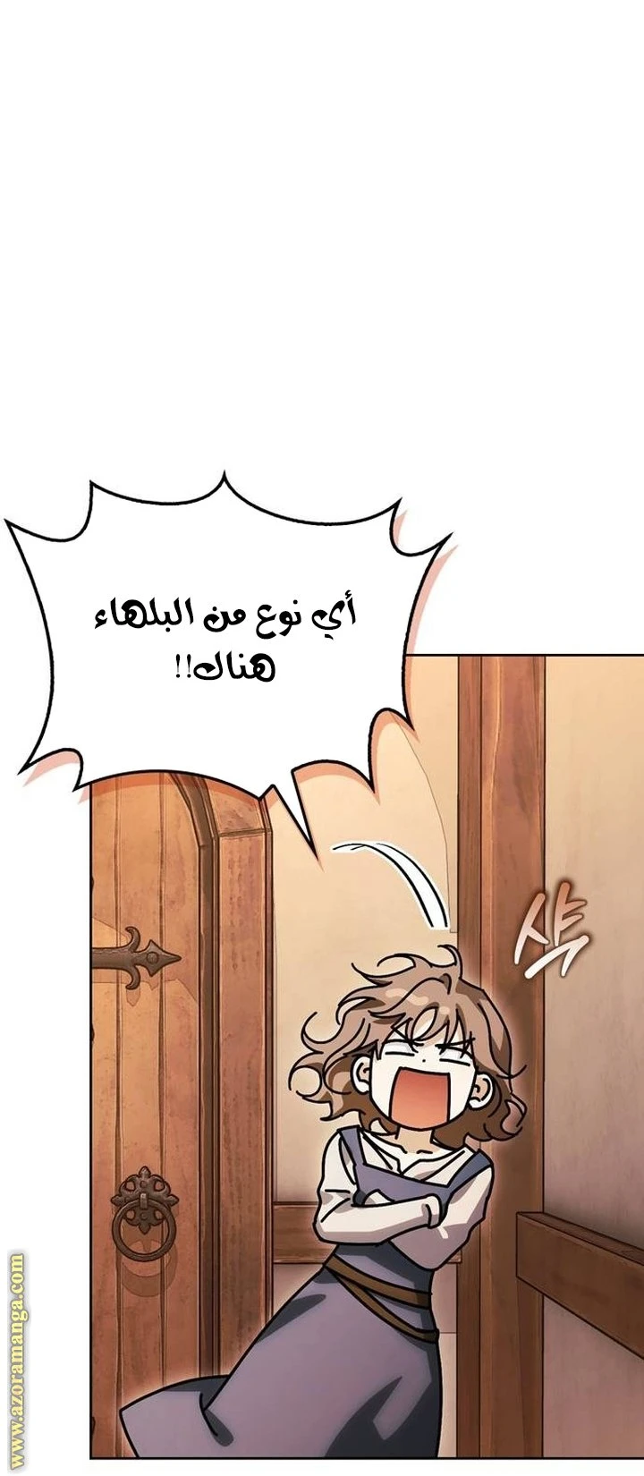 الصفحة 58