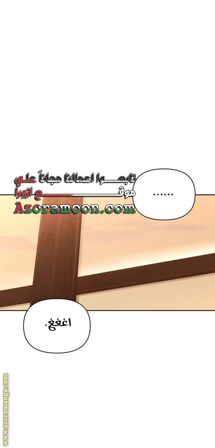 الصفحة 59