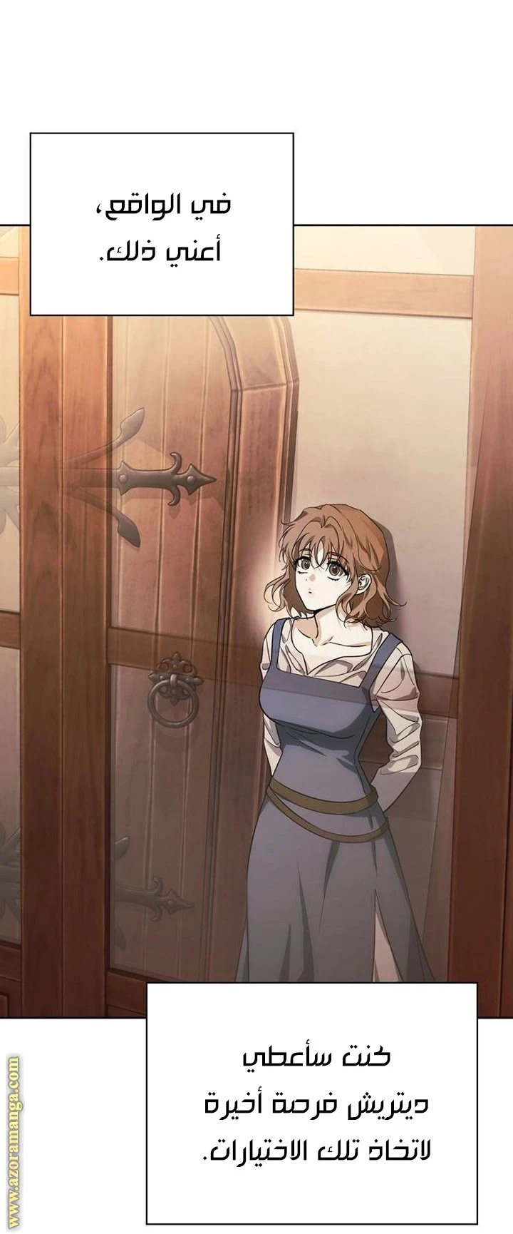 الصفحة 60