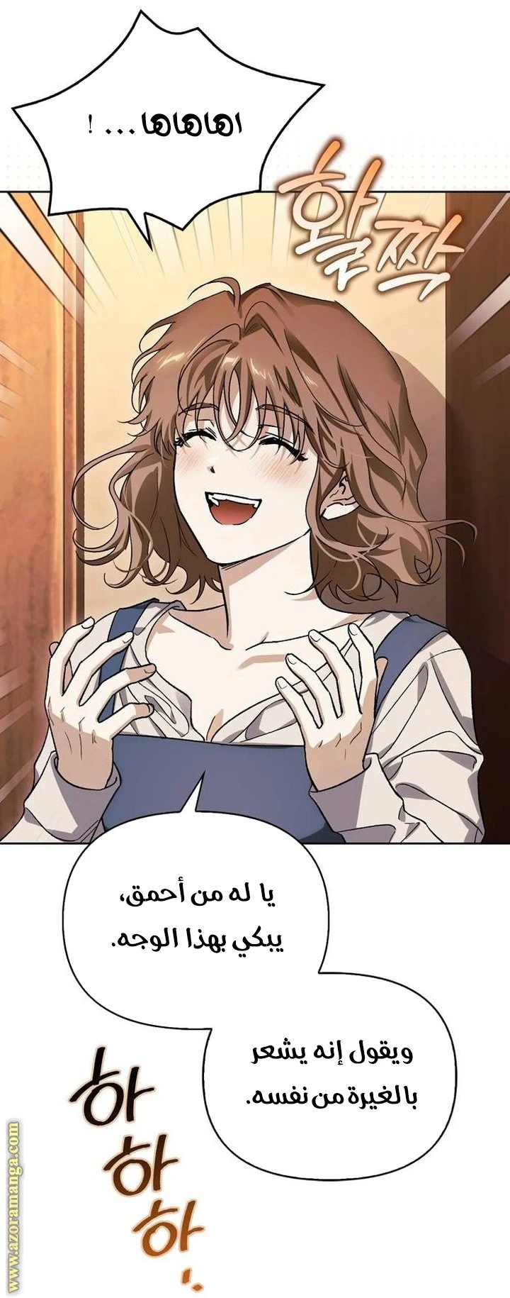 الصفحة 64