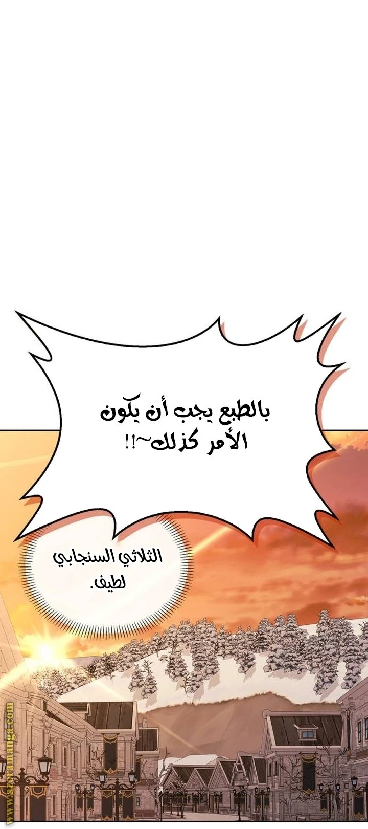 الصفحة 69