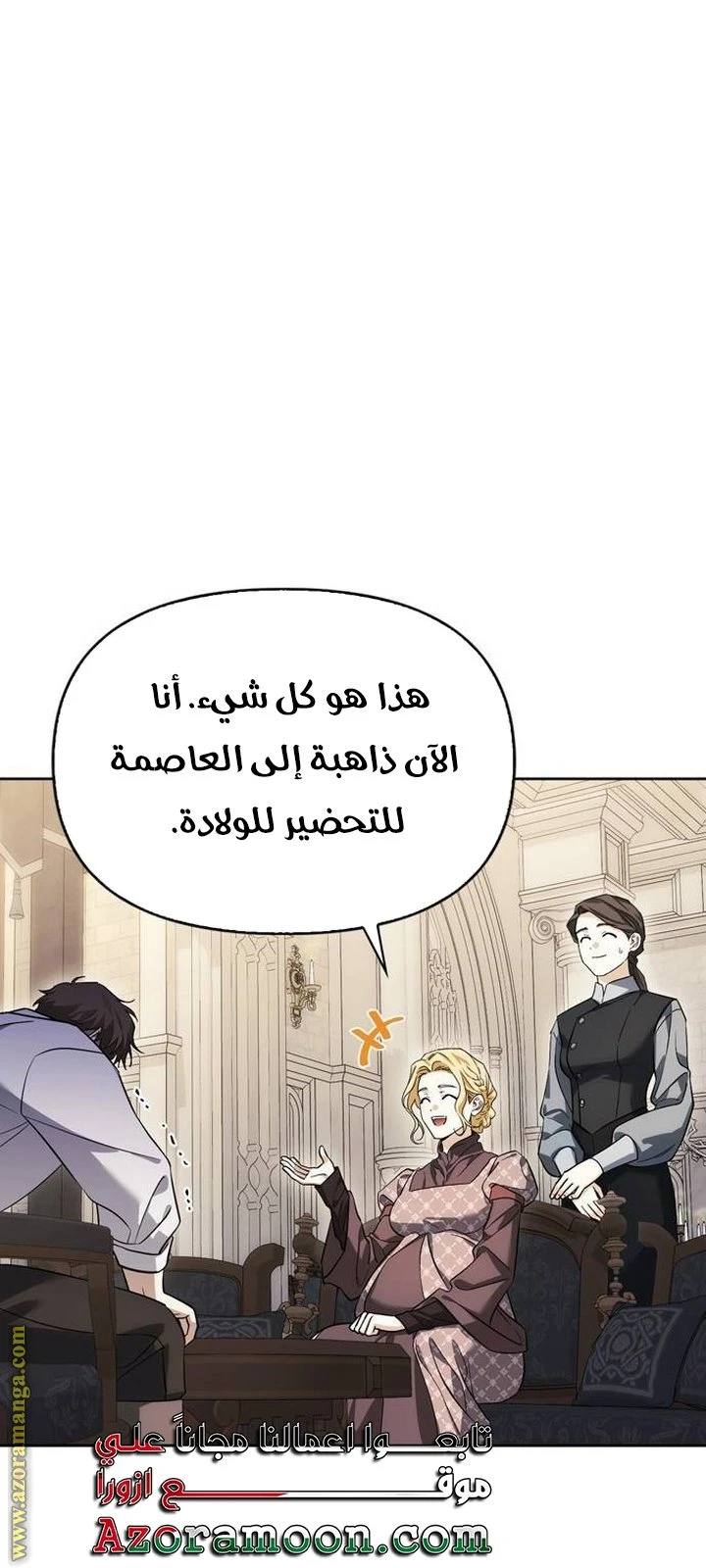 الصفحة 73