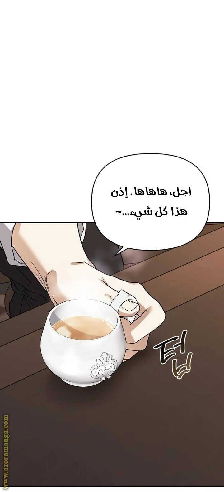 الصفحة 74