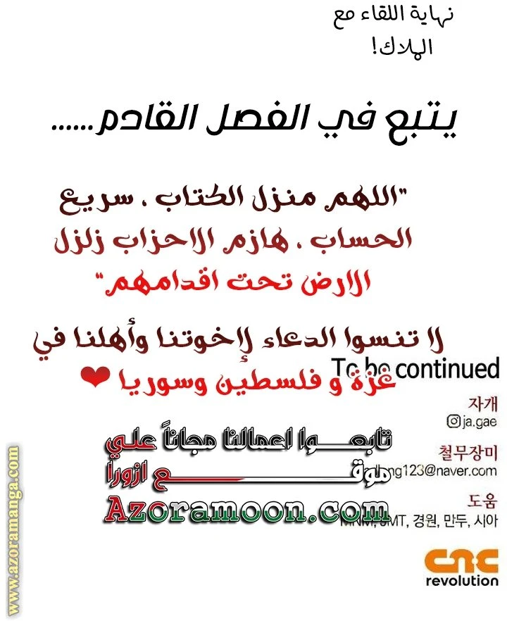الصفحة 78