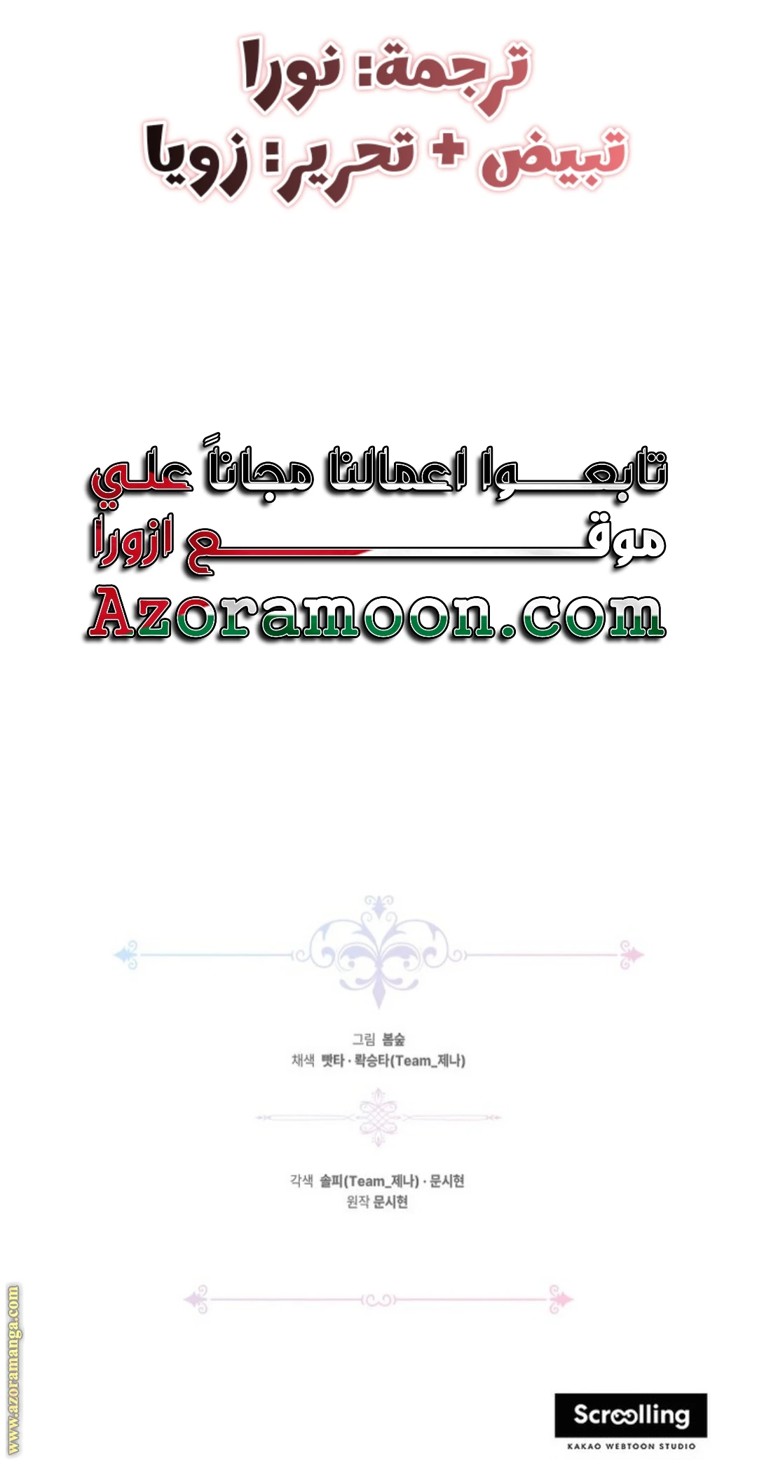 الصفحة 9
