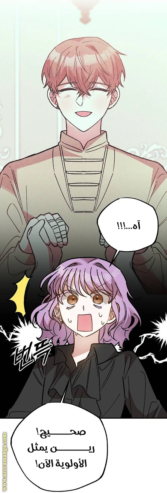 الصفحة 5