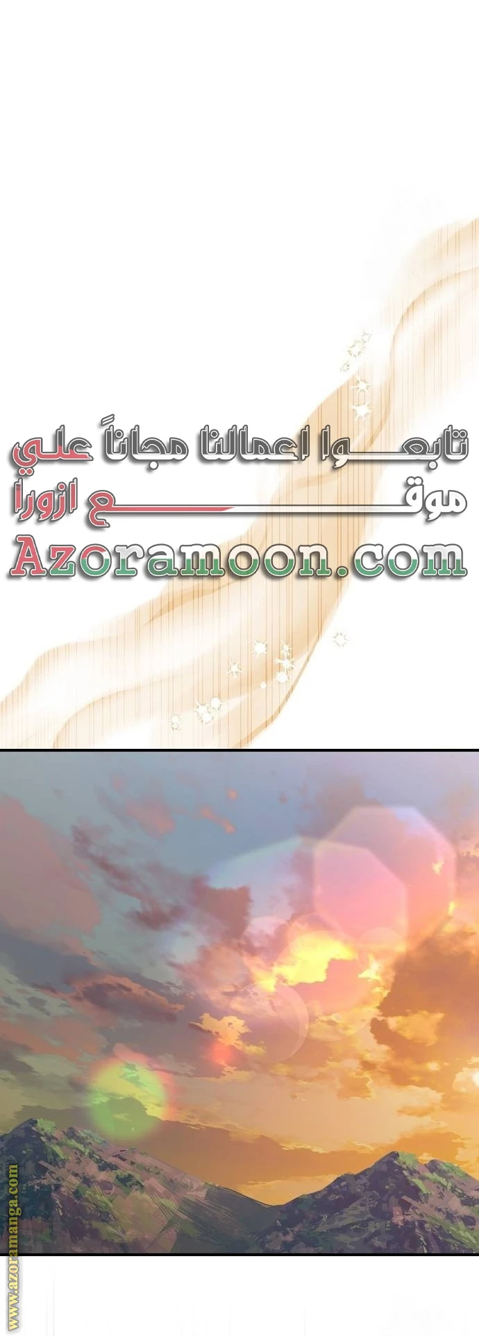 الصفحة 31
