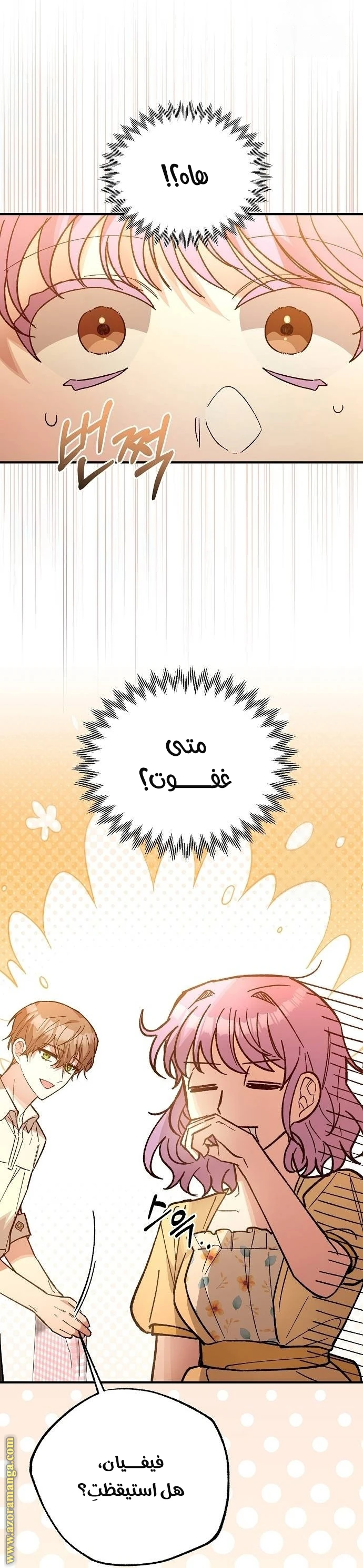 الصفحة 32