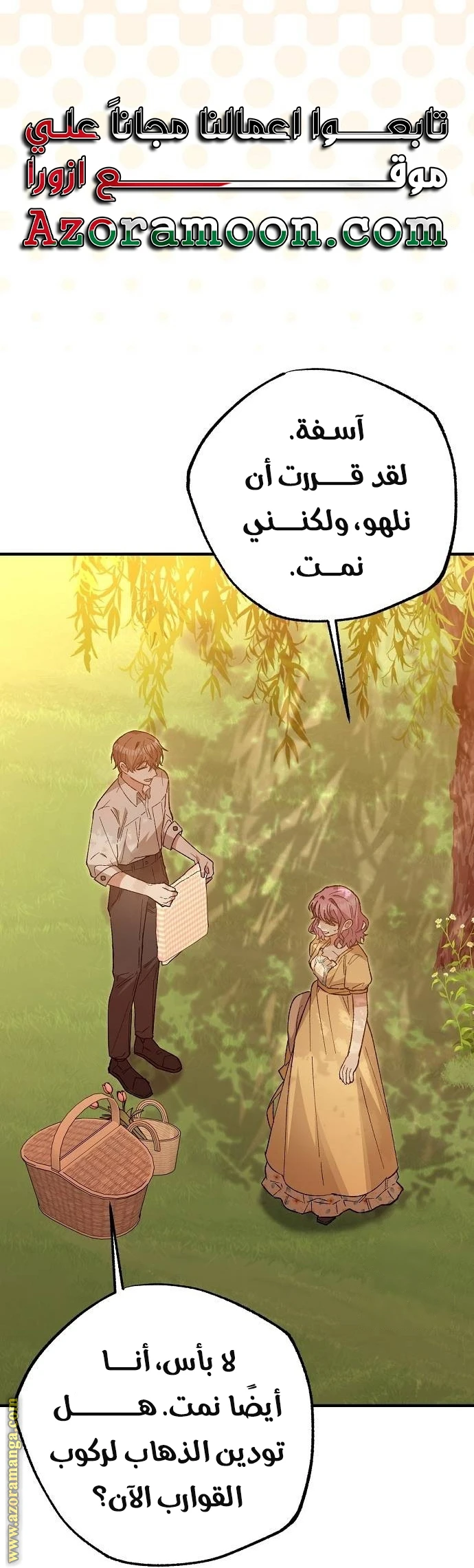الصفحة 33