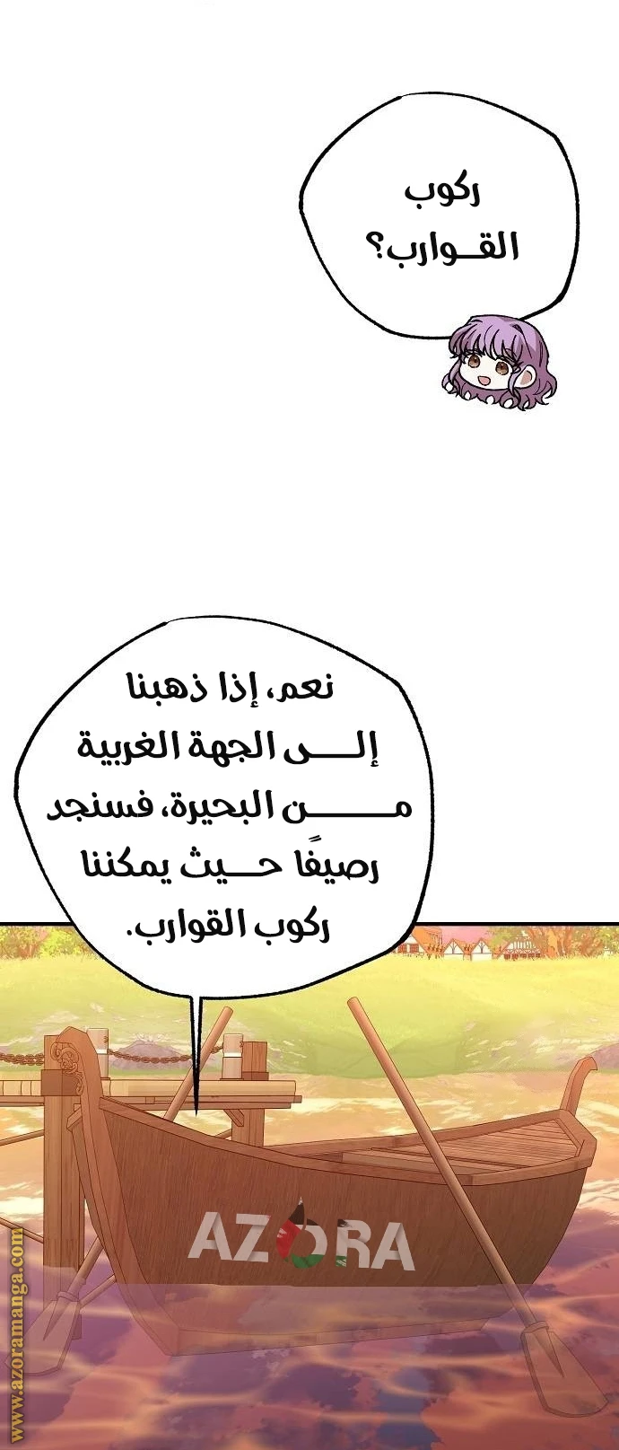 الصفحة 34