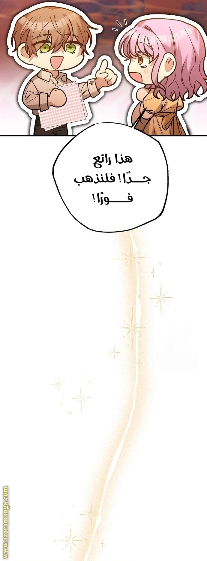 الصفحة 35