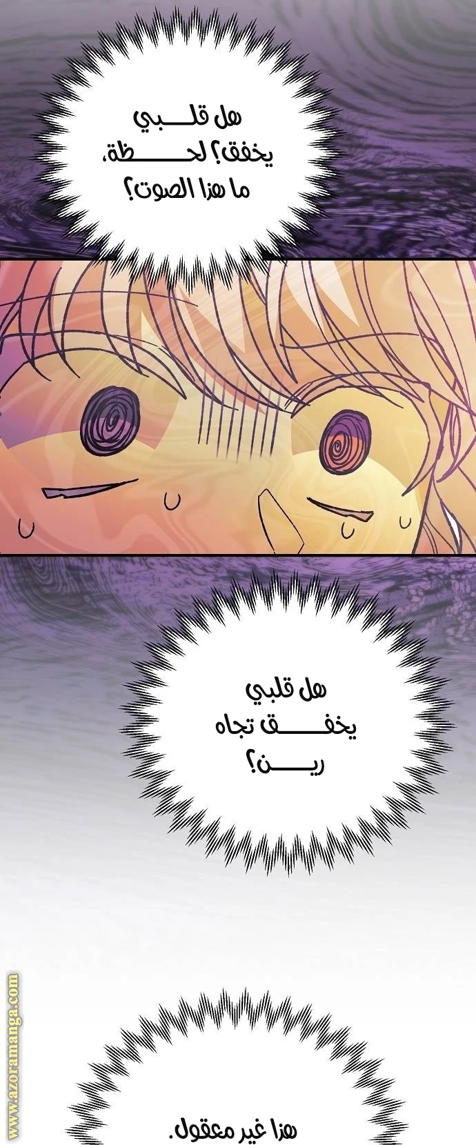 الصفحة 48