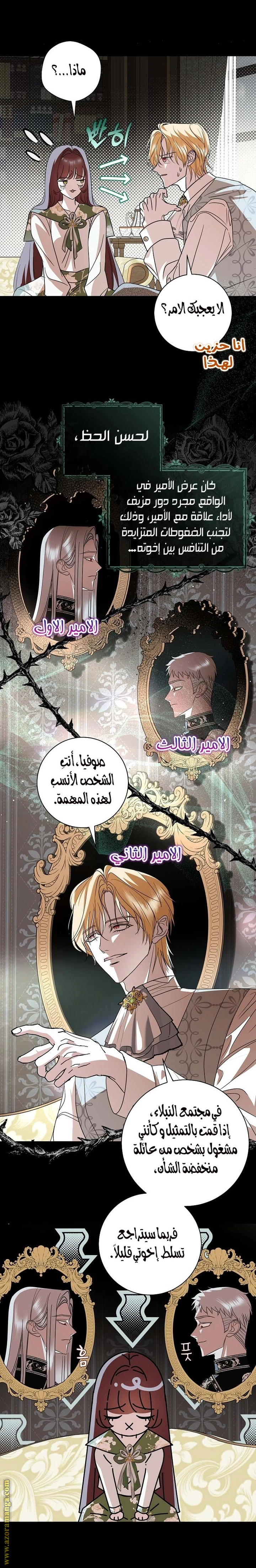 الصفحة 7