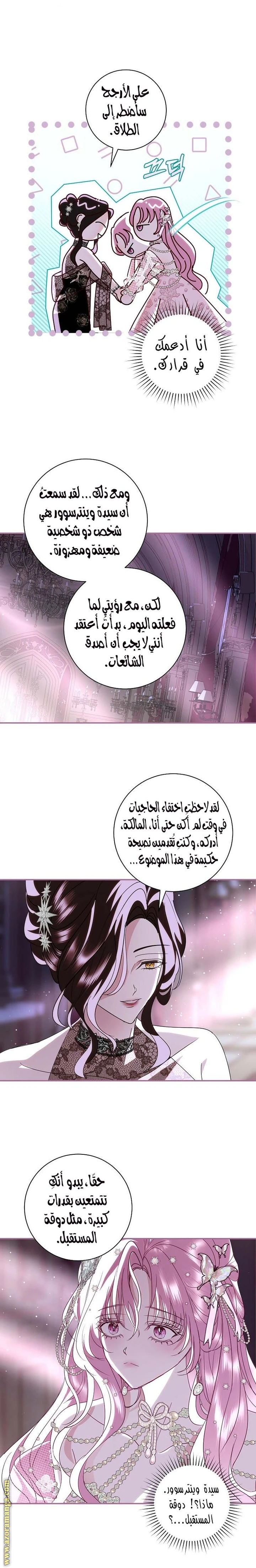 الصفحة 15