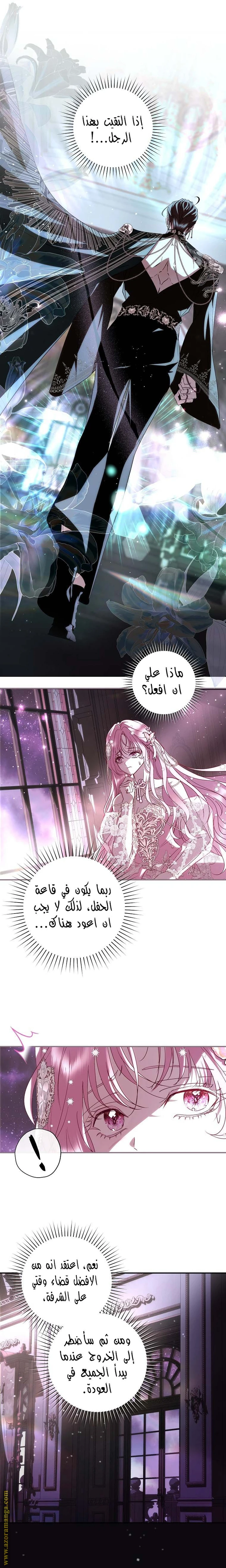 الصفحة 18