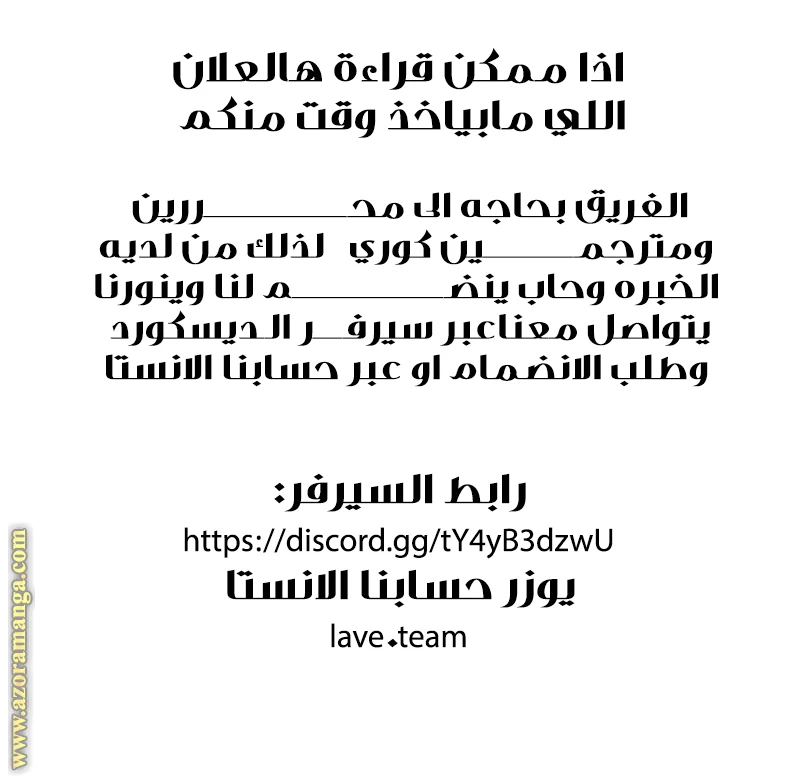 الصفحة 21