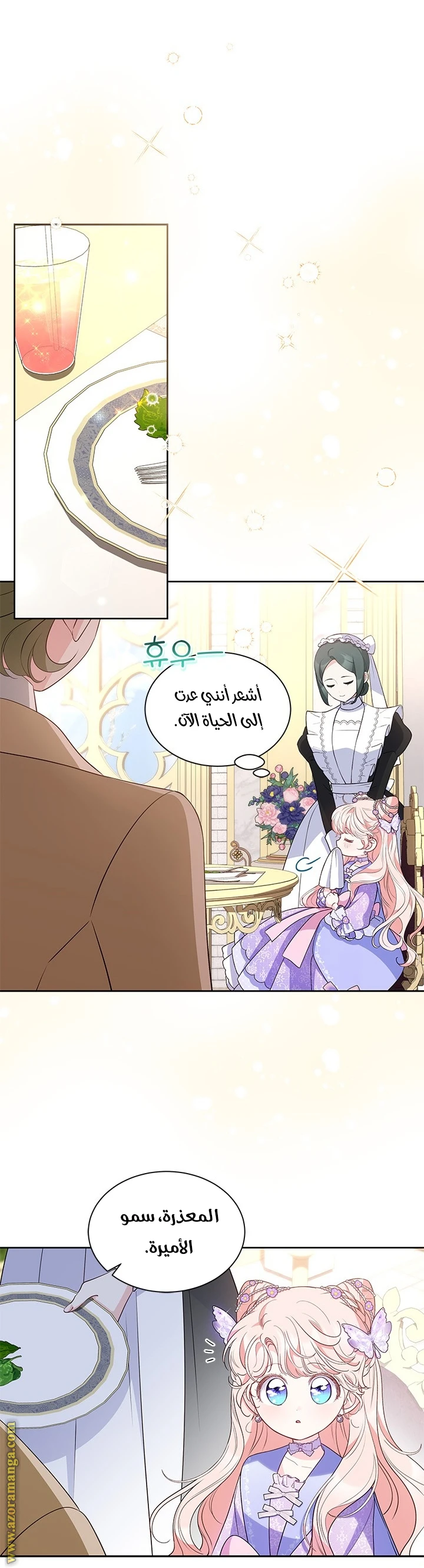 الصفحة 10