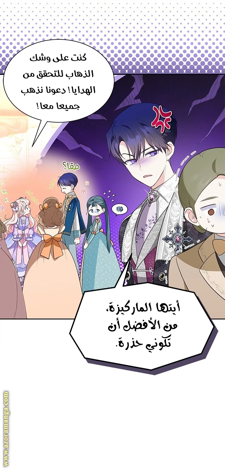 الصفحة 15