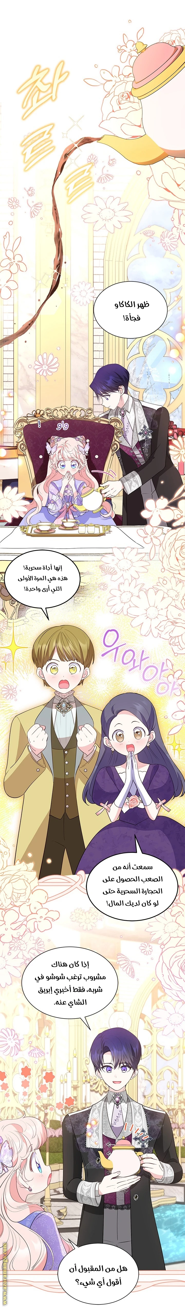 الصفحة 18